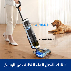 Tineco Floor ONE S3 Cordless Hardwood Floors Cleaner, Lightweight Wet Dry Vacuum Cleaners for Multi-Surface Cleaning with Smart Control System