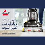 بروهيت ريفوليوشن كلين شوت - JawdaTop