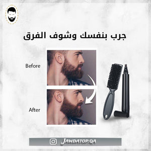 قلم صبغ اللحية - JawdaTop