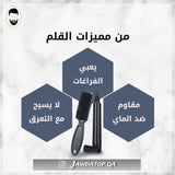 قلم صبغ اللحية - JawdaTop