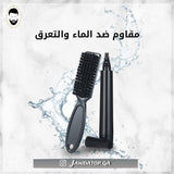 قلم صبغ اللحية - JawdaTop